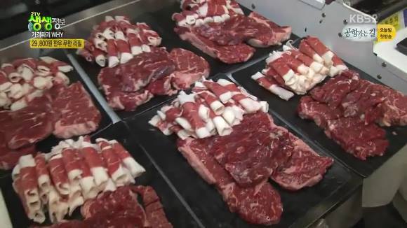 서울 29800원 한우 무한리필 | 인스티즈