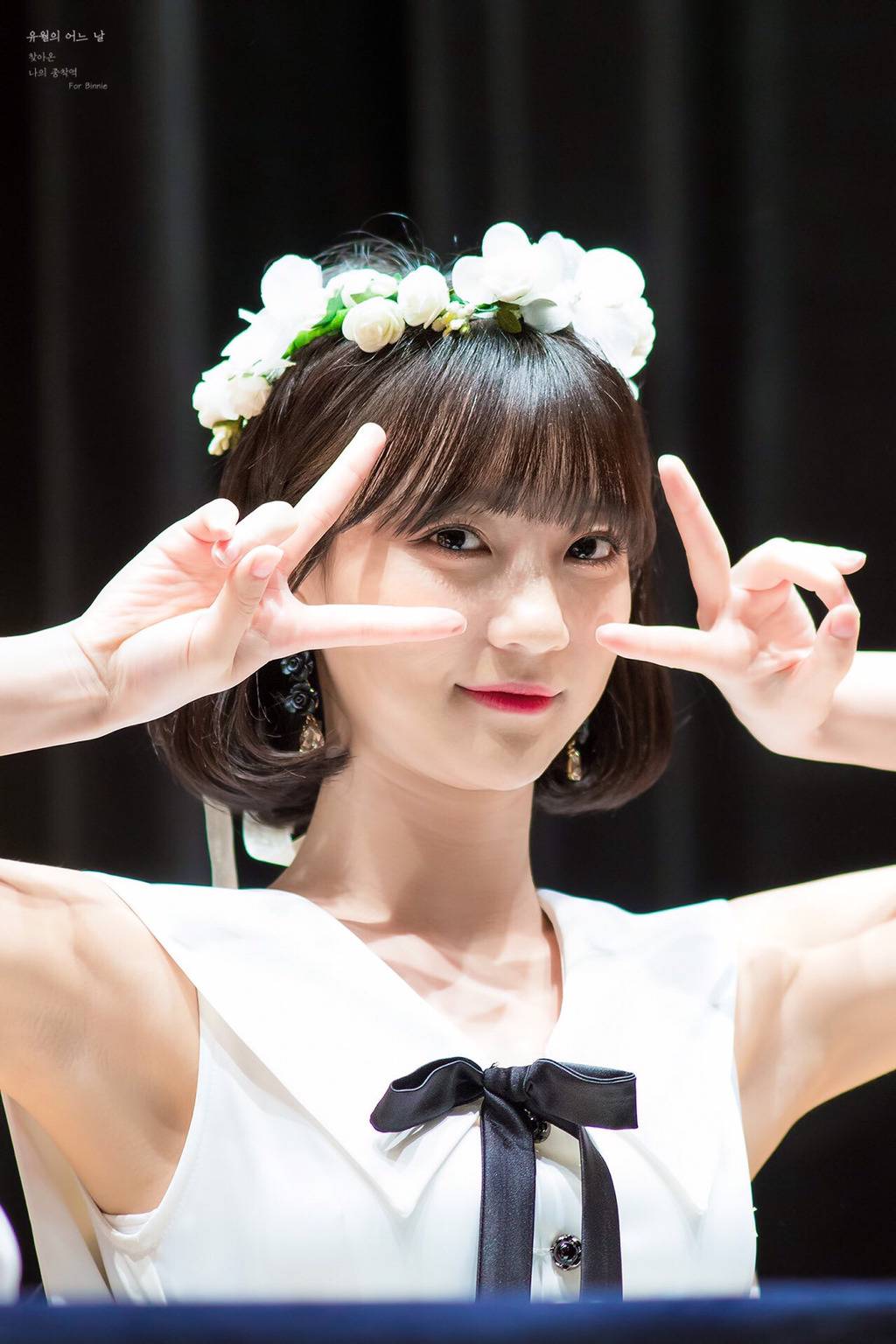 [오마이걸] 선선한 바람이 불어와서 비니 | 인스티즈