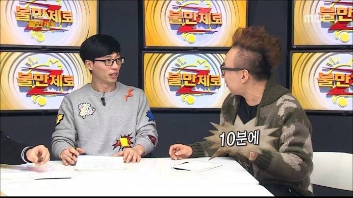 박명수 n행시 레전드 | 인스티즈