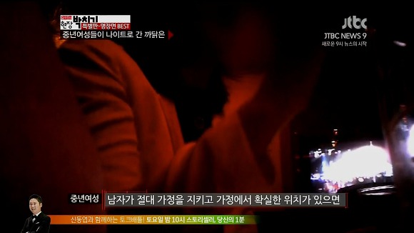 중년여성들이 나이트클럽으로 가는 까닭.jpg (Feat.손지아) | 인스티즈