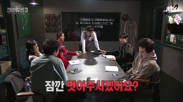 [크라임씬3] 추리예능에 등장한 너드남의 정석.gif | 인스티즈