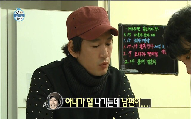 정상남 두명의 대화.jpg | 인스티즈