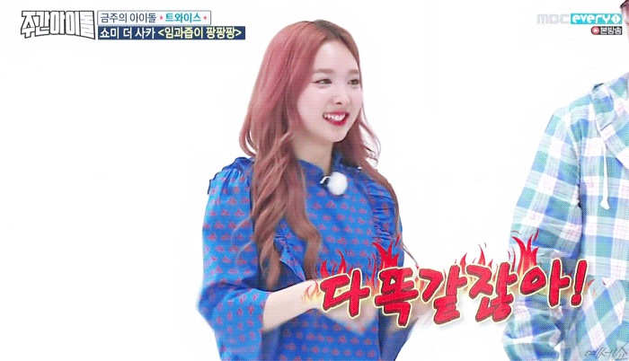 묘사의 달인 임나연 | 인스티즈