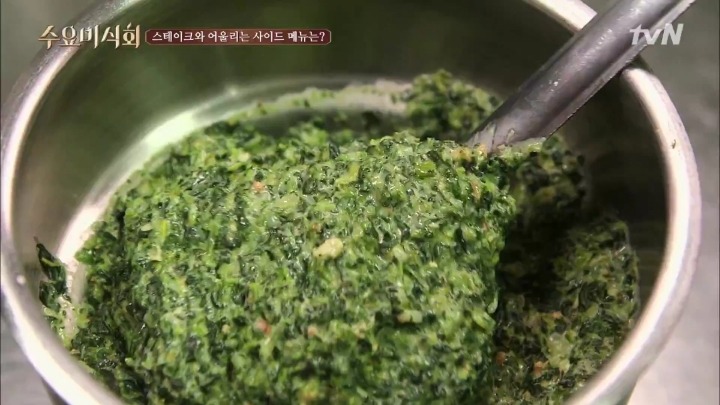 수요미식회 스테이크 사이드.jpg | 인스티즈