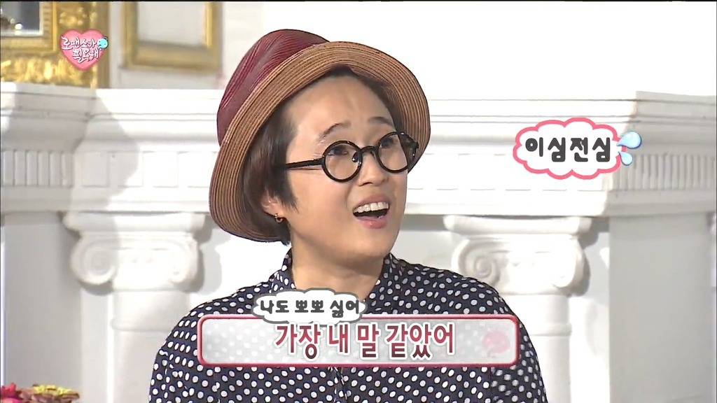 무한도전 초토화 시켰던 전설의 5286 드립 | 인스티즈