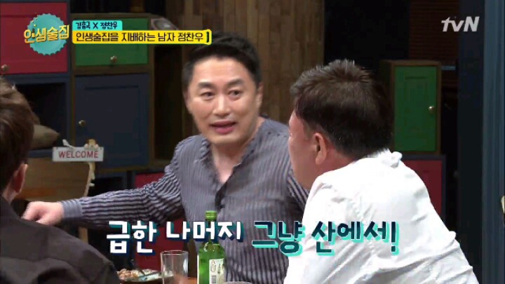 [인생술집] 컬투쇼 레전드 사연 | 인스티즈