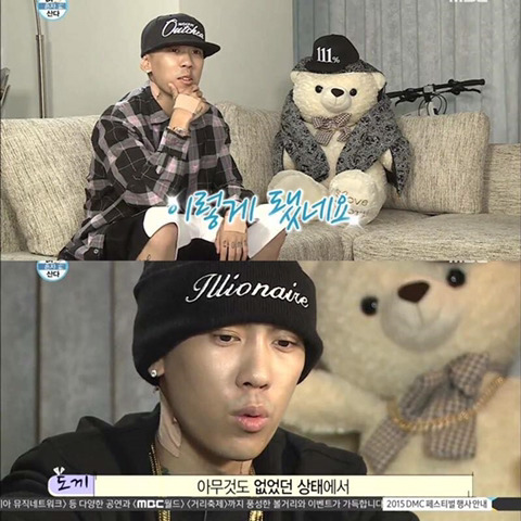 도끼가 돈자랑을 하는 이유.jpg | 인스티즈