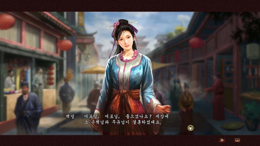 삼국지 명대사 리마스터.jpg | 인스티즈