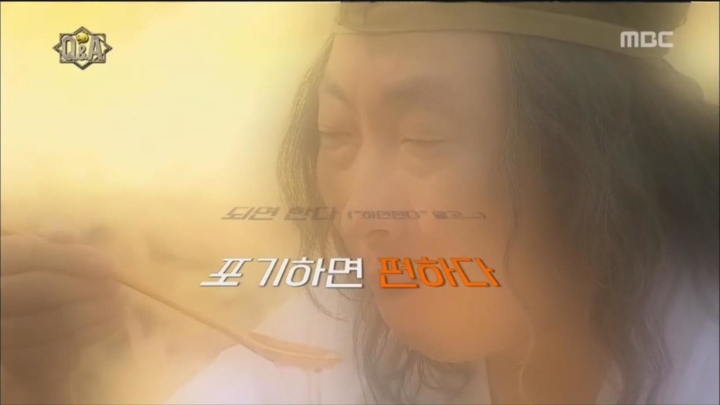 [무도] 박명수 명언에 대한 유시민의 생각 | 인스티즈