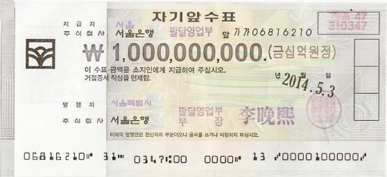 10억 vs 만약에 전화박스 | 인스티즈