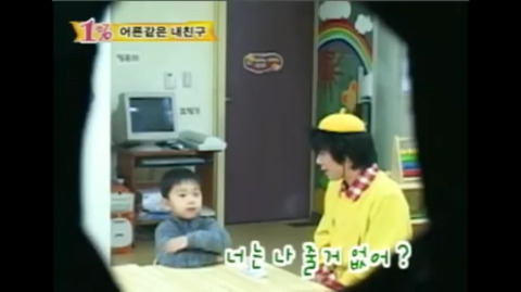 [실험카메라] 아이 분장을 한 어른이 유치원에 간다면? 2탄 | 인스티즈