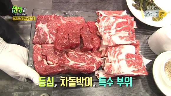 서울 29800원 한우 무한리필 | 인스티즈
