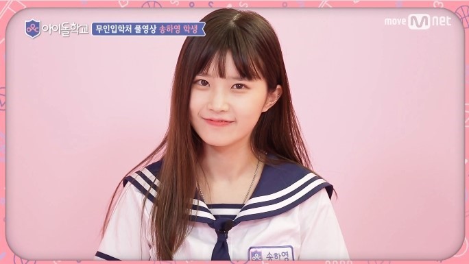 아이돌학교 송하영,이새롬,장규리 | 인스티즈