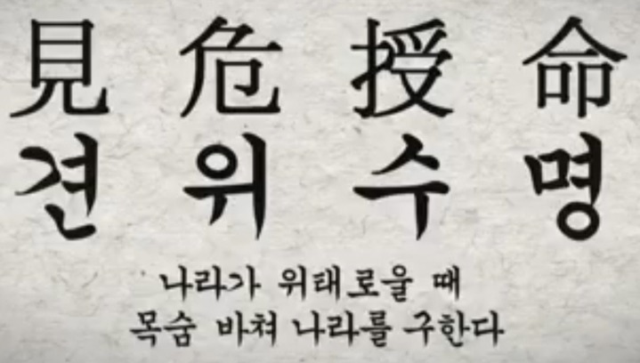 울산에 왜놈수장 가토기요마사 동상건립추진 | 인스티즈