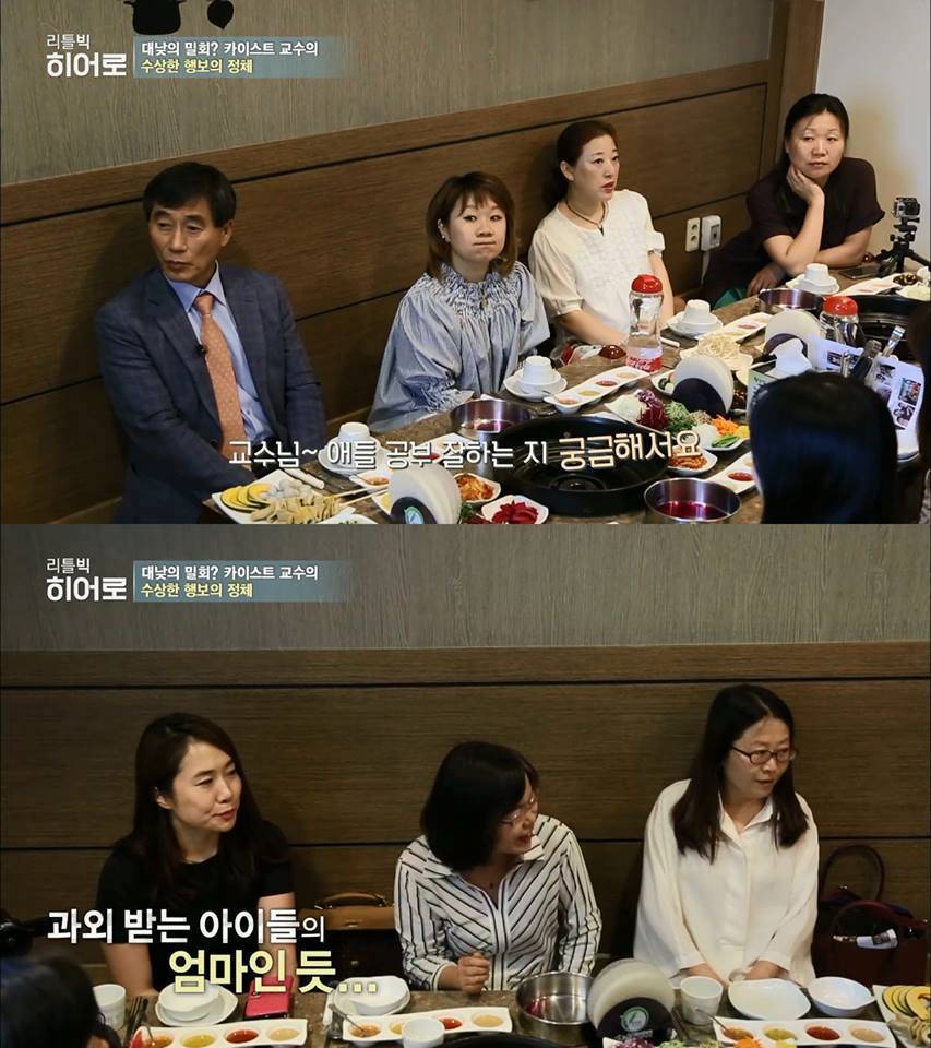 어느 은밀한 과외의 실체 | 인스티즈