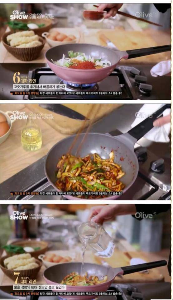 라면계의 혁명이라는 대파라면 | 인스티즈