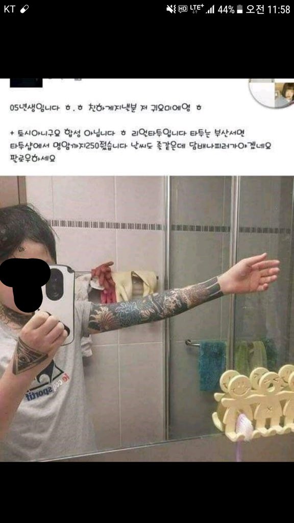 진정한 간zㅣ | 인스티즈