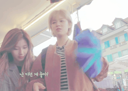 깨방정 떠는 사나.gif | 인스티즈