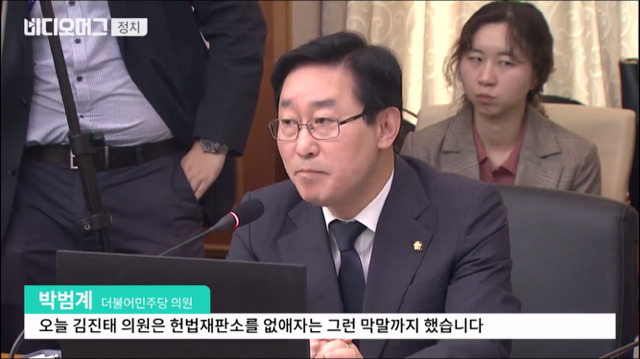 김이수 헌법소장 대행에게 막말하는 김진태 이용주 | 인스티즈