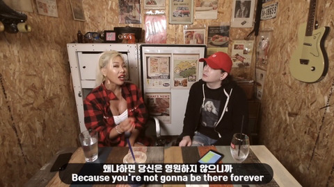 제시가 생각하는 팬들이란.jpg | 인스티즈