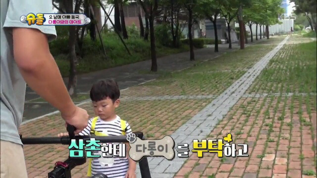 [슈돌] 강아지와 산책하다가 똥 치워주는 대박이 | 인스티즈