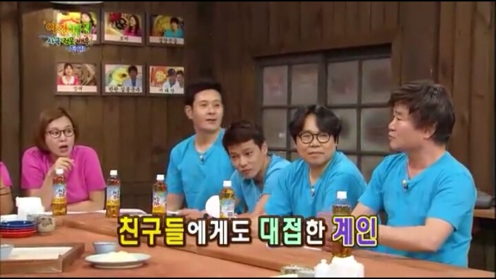 해투야간매점 레전드ㅋㅋㅋ이계인 뻥국수.jpg | 인스티즈