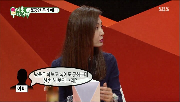 꿈이 배우셨던 아버지 | 인스티즈