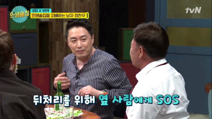 [인생술집] 컬투쇼 레전드 사연 | 인스티즈