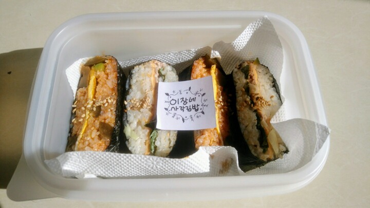 요오리대회에 첫글로오 이장네사각김밥으을 만들었습니다아 | 인스티즈