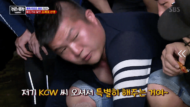 방심한 세호.gif | 인스티즈