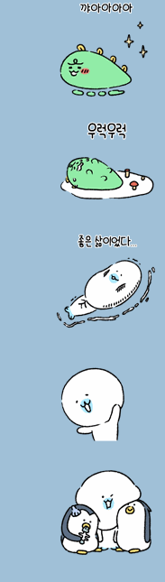 영상,사진보다 실물이 훨씬 귀여운 카카오 신 캐릭터 니니즈.gif | 인스티즈