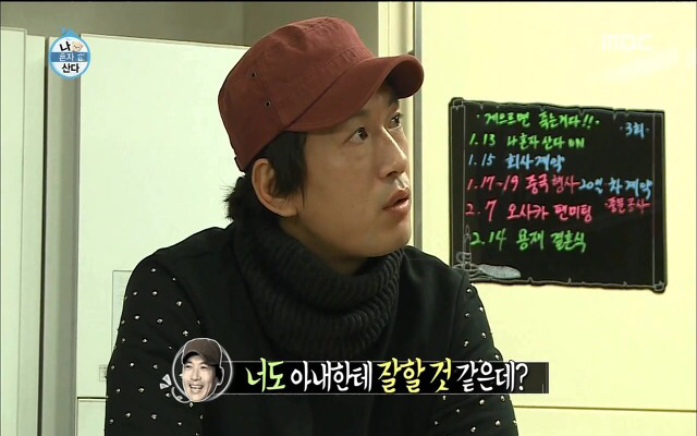 정상남 두명의 대화.jpg | 인스티즈