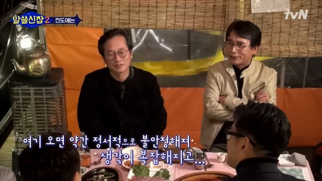 [알쓸신잡2] 김대중 전 대통령이 양극단의 평가를 받아야 했던 이유 (feat.유시민) | 인스티즈