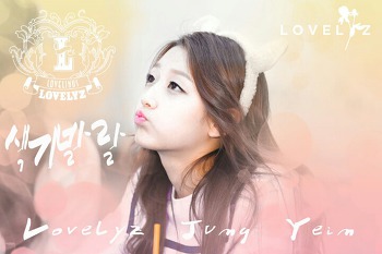 전자랜드를 응원하는 이유 | 인스티즈