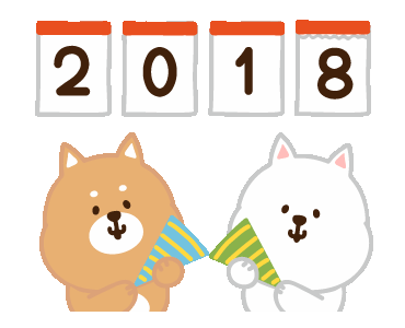 부모님들께 보내드리면 좋을만한 2018 새해 동영상 | 인스티즈