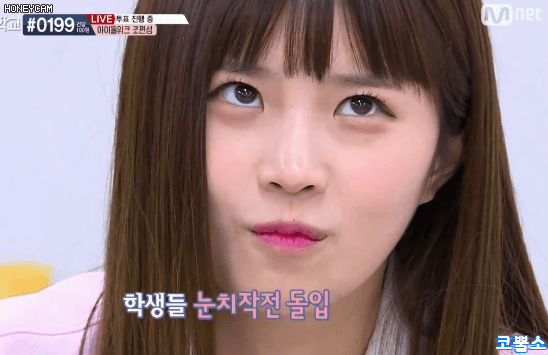 아이돌학교 송하영.gif | 인스티즈