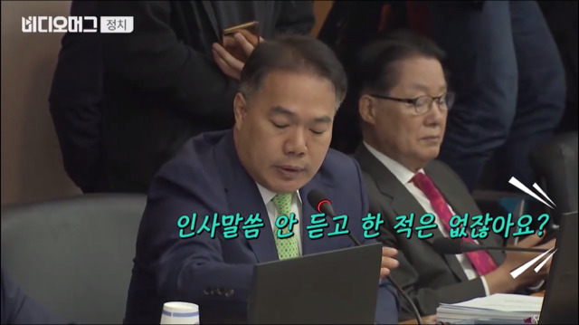 김이수 헌법소장 대행에게 막말하는 김진태 이용주 | 인스티즈