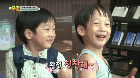 [슈퍼맨이돌아왔다] 잃어버린 휴대폰 찾아준 2인조 (,환장주의) | 인스티즈