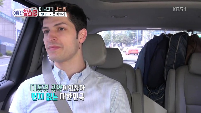 알베르토가 말하는 이문덕 | 인스티즈