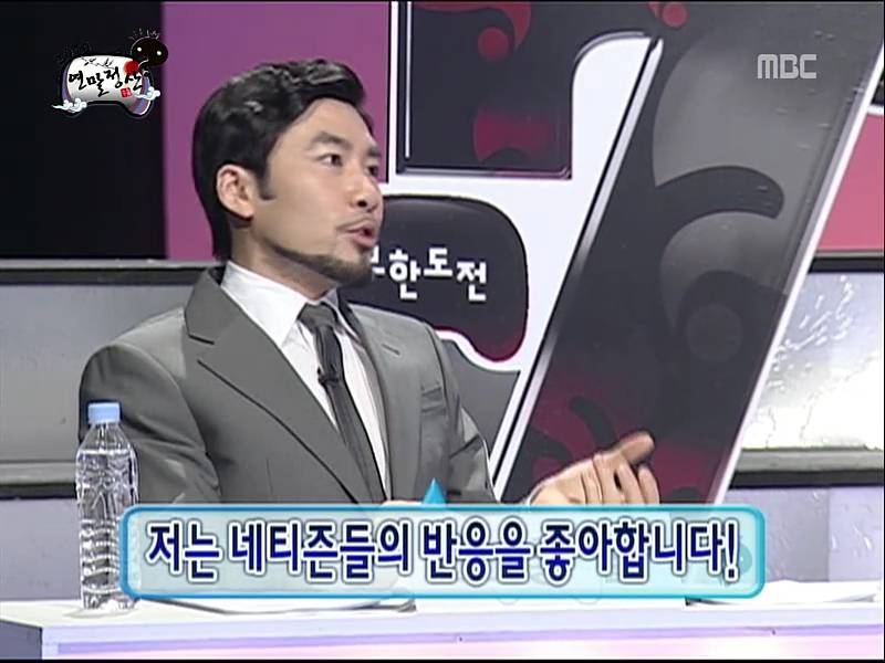 [무한도전] 하하의 합류는 득? 실? | 인스티즈