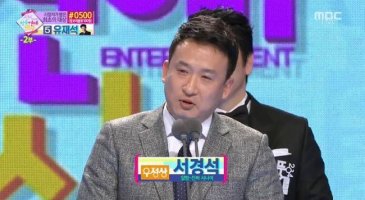 역대 방송3사 연예대상 대상 수상자들 | 인스티즈