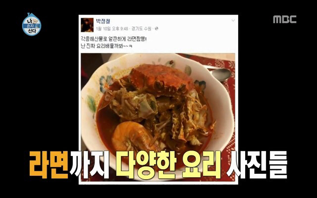 정상남 두명의 대화.jpg | 인스티즈