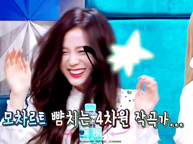 블랙핑크 지수.gif | 인스티즈