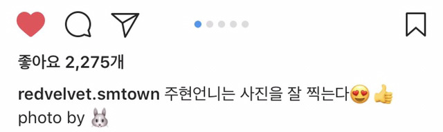 [레드벨벳인스타] 아이린이 찍은 슬기 사진 | 인스티즈