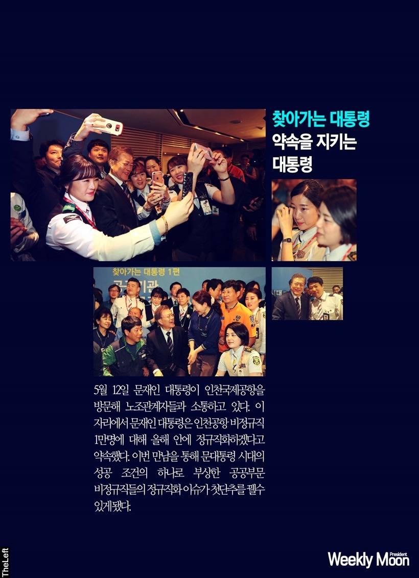 명왕 덕후들을 위한 주간 위클리문! 출간!!! | 인스티즈