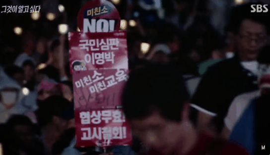 [그것이알고싶다] 펑펑 우는 배우 김규리.GIF | 인스티즈