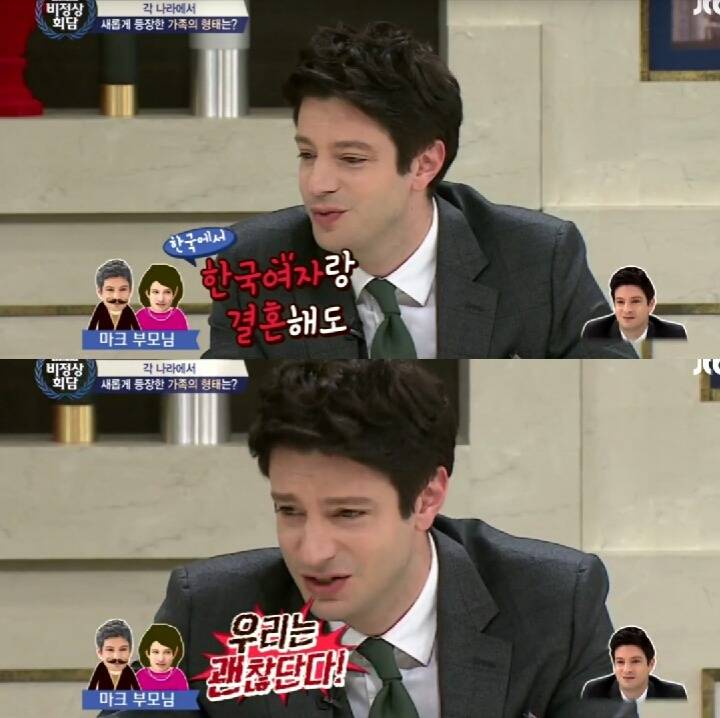 비정상회담 볼 때마다 젤 궁금한 것.jpg | 인스티즈