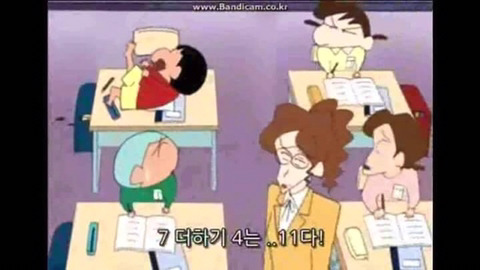 신짱의 숫자세는 법. jpg | 인스티즈