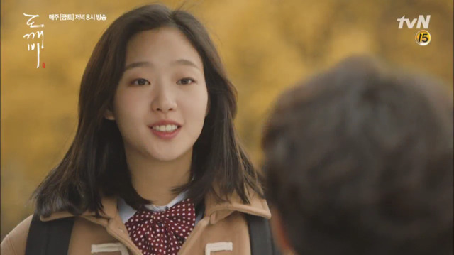 [도깨비] 보고싶어... | 인스티즈