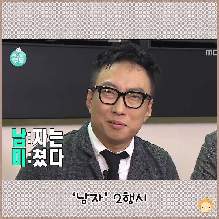 박명수 n행시 레전드 | 인스티즈